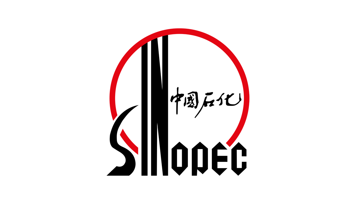 中国石化