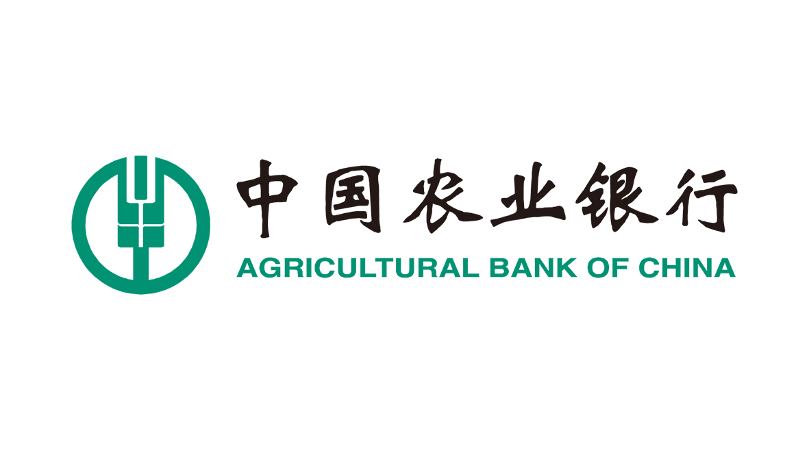 中国农业银行