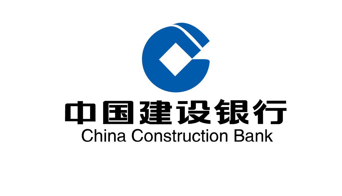 中国建设银行