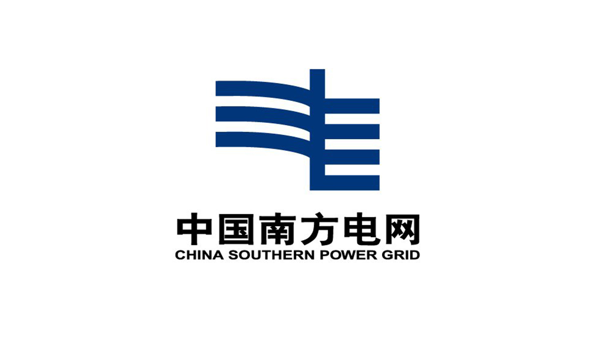 中国南方电网