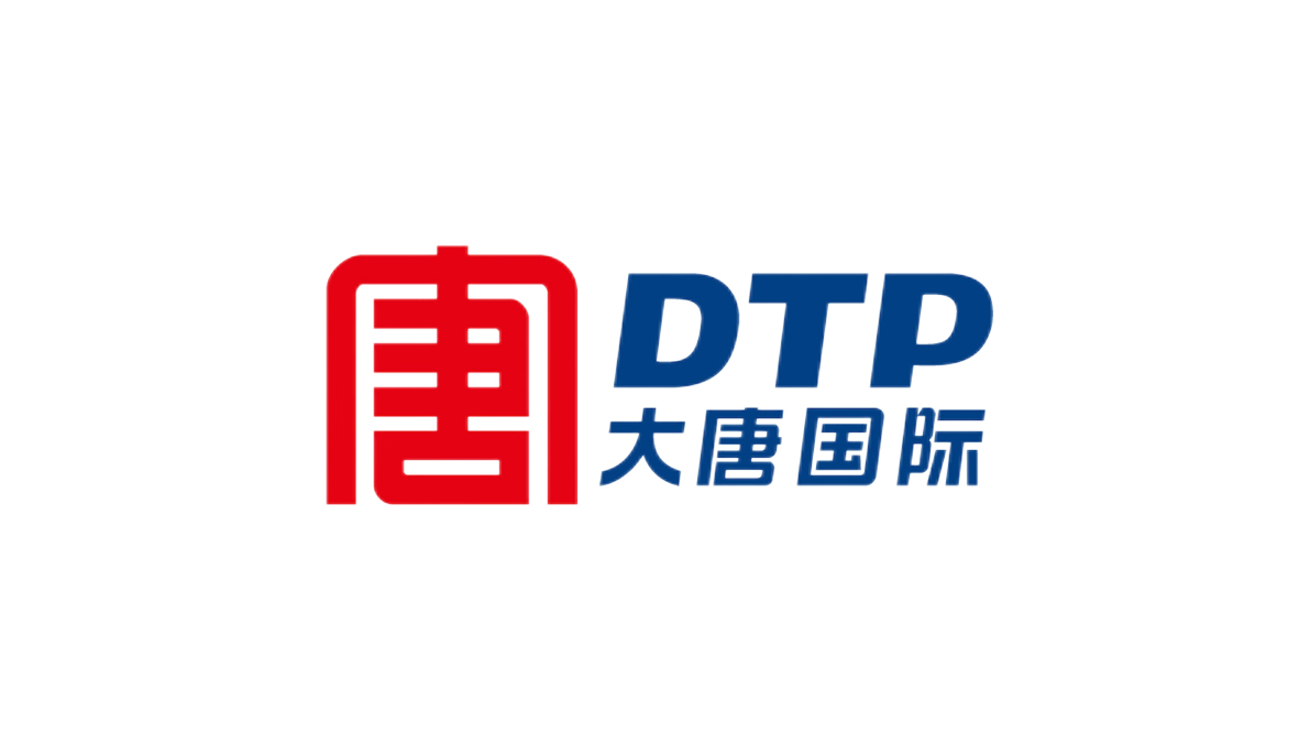 大唐国际