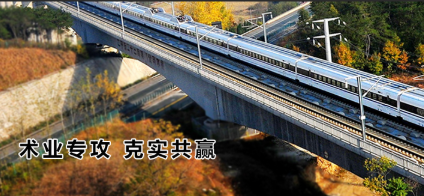 中国铁路经济规划研究院2025秋招启动