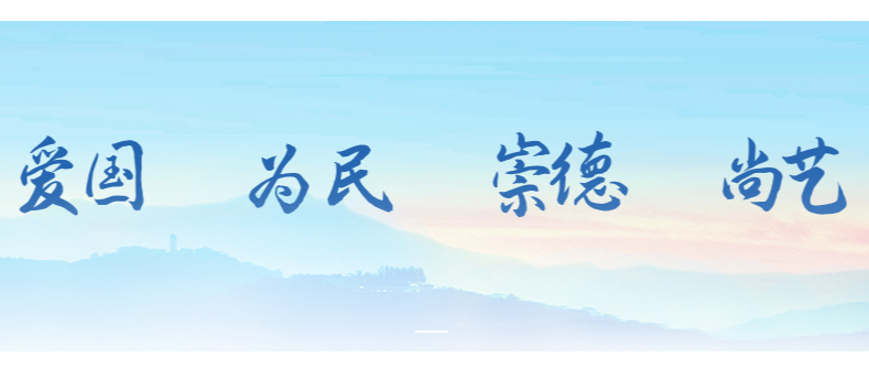 中国文联所属单位2025年度公开招聘工作人员公告