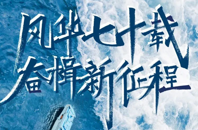 招聘 | 中国船舶广船国际2025届校园招聘正式开启！
