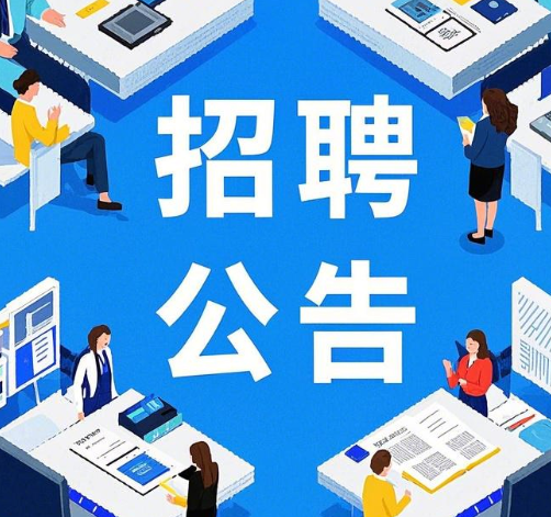 中国煤炭科工集团有限公司所属单位岗位春季校园招聘